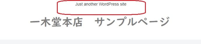 Wordpressを開設する時、始めにやるべきこと